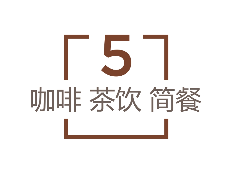 咖啡 茶饮 简餐 logo design by Inki