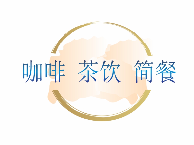 咖啡 茶饮 简餐 logo design by Greenlight