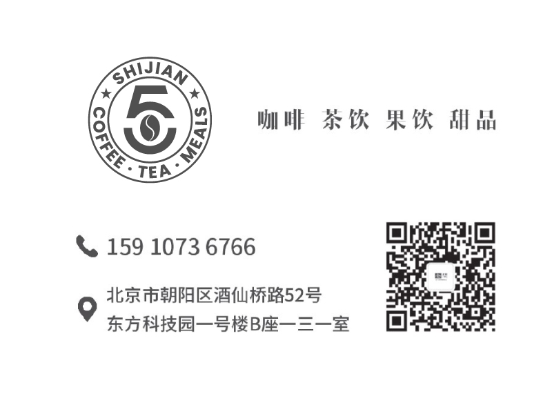咖啡 茶饮 简餐 logo design by aganpiki