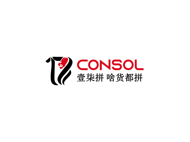 17Consol logo design by DanizmaArt
