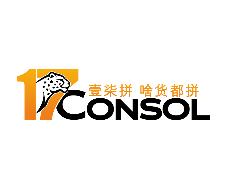 17Consol logo design by jaize