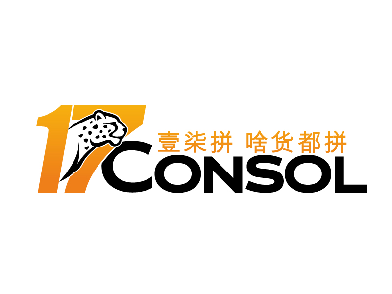 17Consol logo design by jaize
