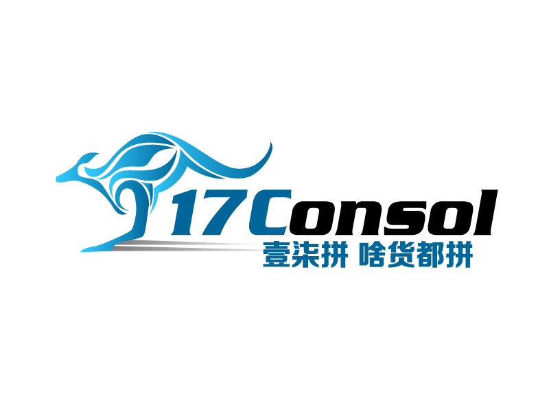17Consol logo design by Dawnxisoul393