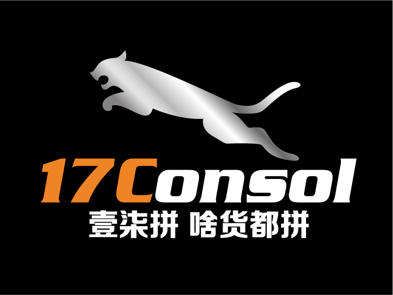 17Consol logo design by Dawnxisoul393