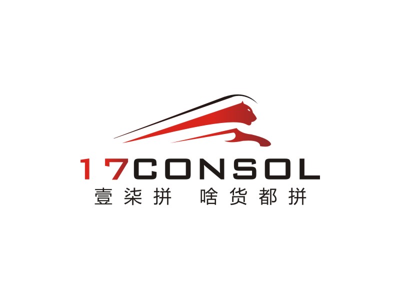 17Consol logo design by cintya