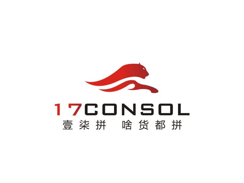 17Consol logo design by cintya
